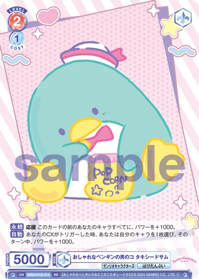 Stylish penguin boy tuxedo Sam
