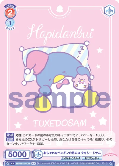 Stylish penguin boy tuxedo Sam (BR) — alternate art