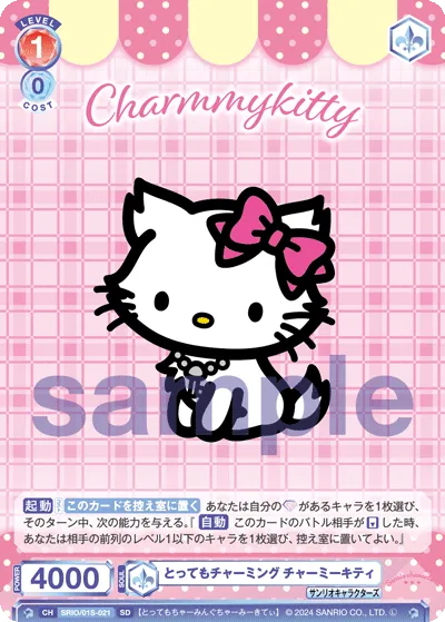 Very charming Charmy Kitty