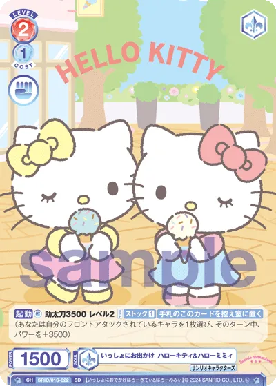 Let's go out together Hello Kitty & Hello Mimmy