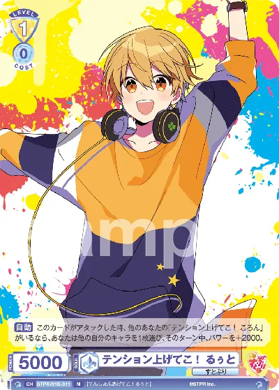 Get excited! Ruuto
