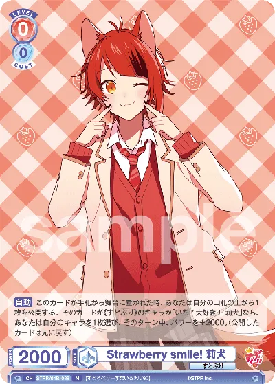 Strawberry smile! Rinu