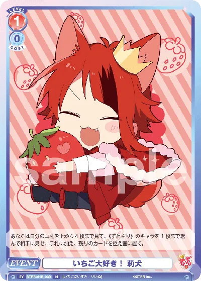 I love strawberries! Rinu