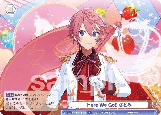 Here We Go!! Satomi