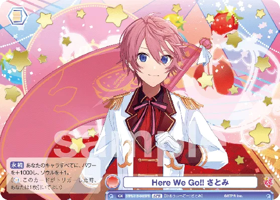 Here We Go!! Satomi (SPR) — alternate art