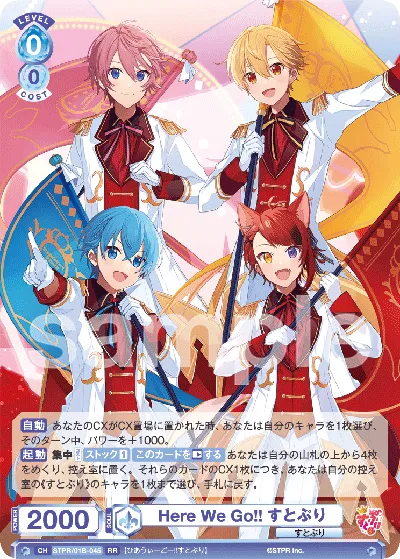 Here We Go!! Stopuri (RR) — alternate art