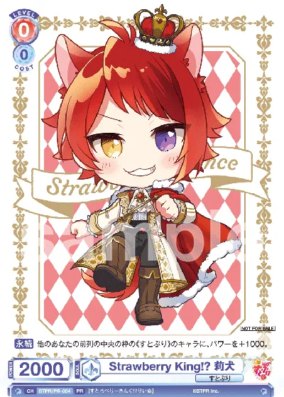 Strawberry King!? Rinu