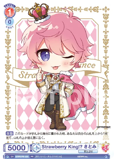 Strawberry King!? Satomi