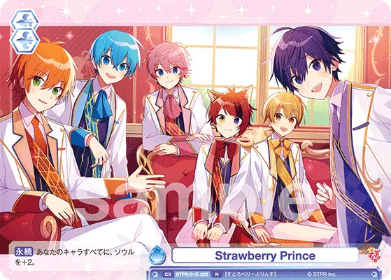Strawberry Prince