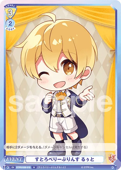 Strawberry Prince Ruto