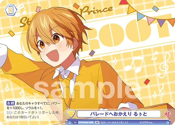 Welcome back to the parade Ruto (BR) — alternate art