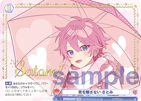 I won't let you go Satomi