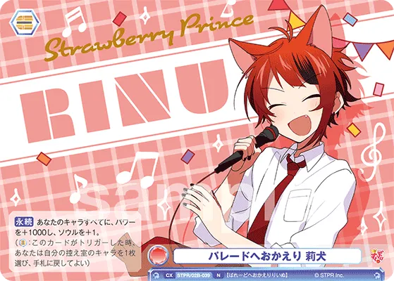 Welcome back to the parade Ri Inu