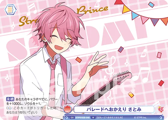 Welcome back to the parade Satomi