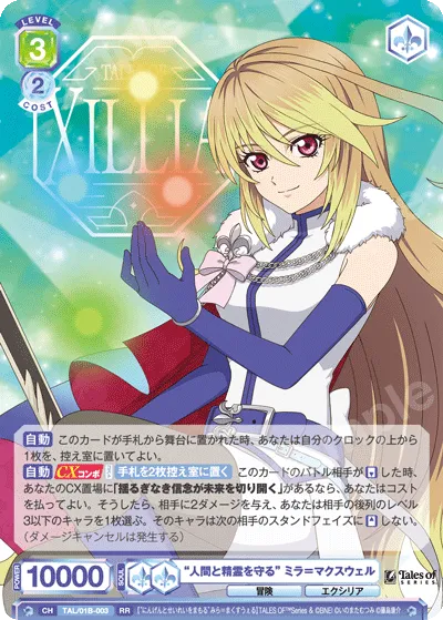 “Protecting humans and spirits” Milla Maxwell