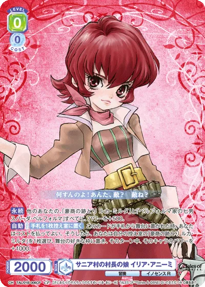 Ilia Animi, the daughter of the village chief of Sania Village