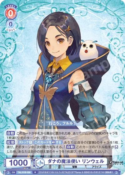 Dana's Wizard Linwell