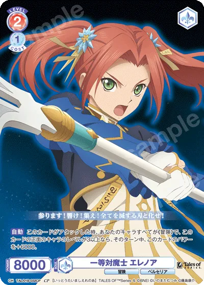 First Class Magician Eleanor