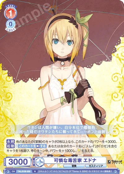 Edna, the pretty poisonous talker