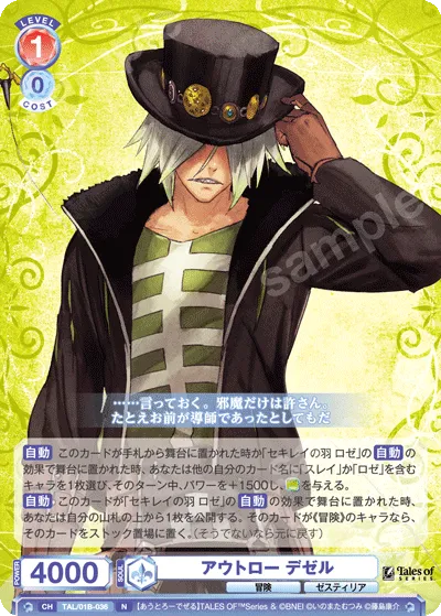 Outlaw Dezel