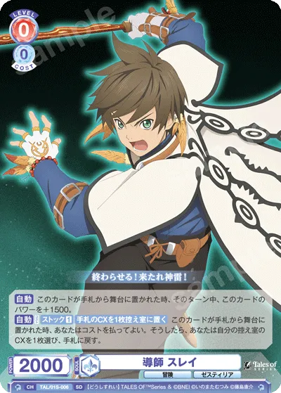 Mentor Sorey