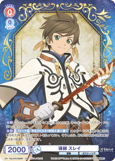 Mentor Sorey