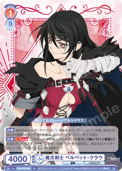 Magic Claw Swordsman Velvet Crow