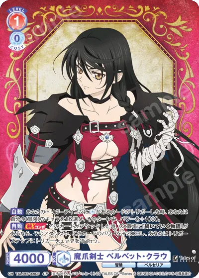 Magic Claw Swordsman Velvet Crow