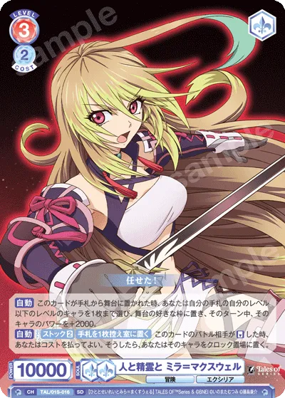 People and Spirits Milla Maxwell