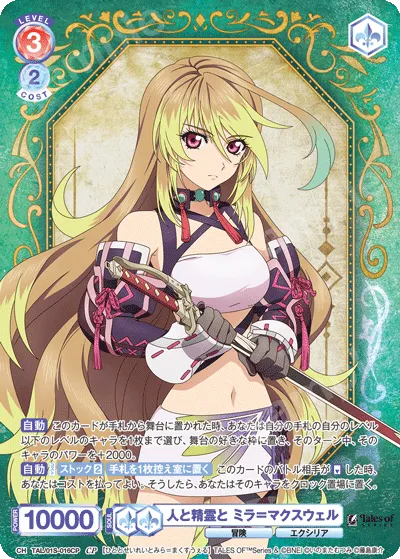 People and Spirits Milla Maxwell