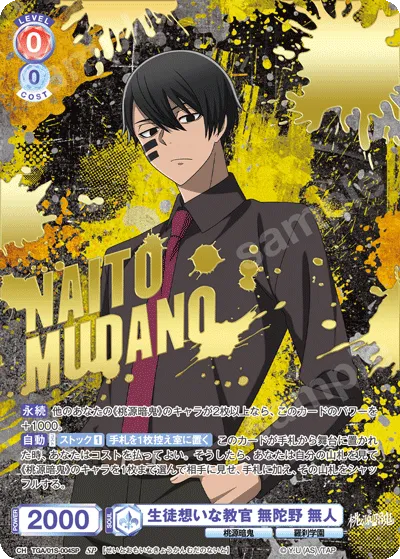 An instructor who cares about his students Mudano Muto