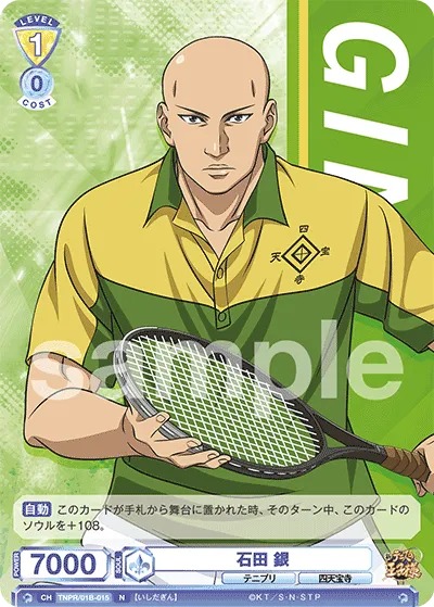 Gin Ishida (N) — alternate art