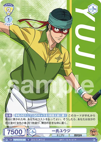 Mr. Yuuji