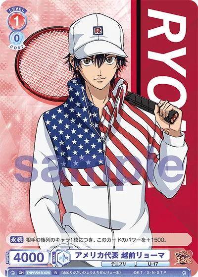 American representative Ryoma Echizen