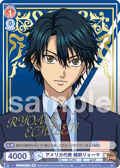 American representative Ryoma Echizen (SP) — alternate art