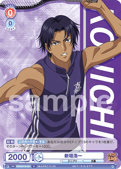 Koichi Aragaki