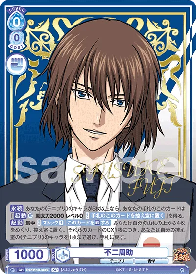 Shusuke Fuji (SP) — alternate art