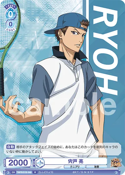 Ryo Shishido