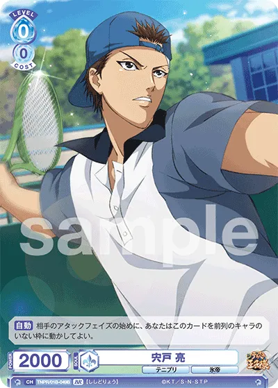Ryo Shishido (BR) — alternate art