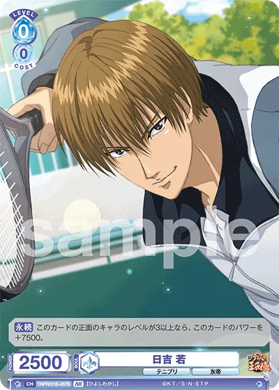 Waka Hiyoshi (BR) — alternate art