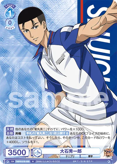Shuichiro Oishi
