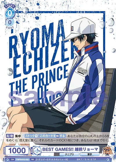 BEST GAMES!! Ryoma Echizen