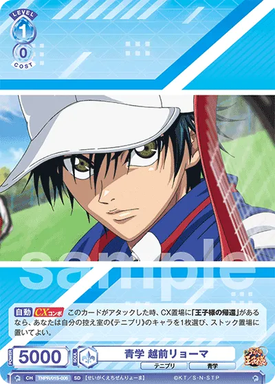 Seigaku Ryoma Echizen