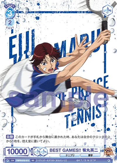 BEST GAMES!! Eiji Kikumaru
