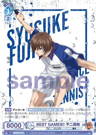BEST GAMES!! Shusuke Fuji