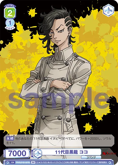 11th generation black dragon here