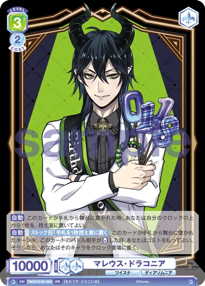 Malleus Draconia (RR) — alternate art