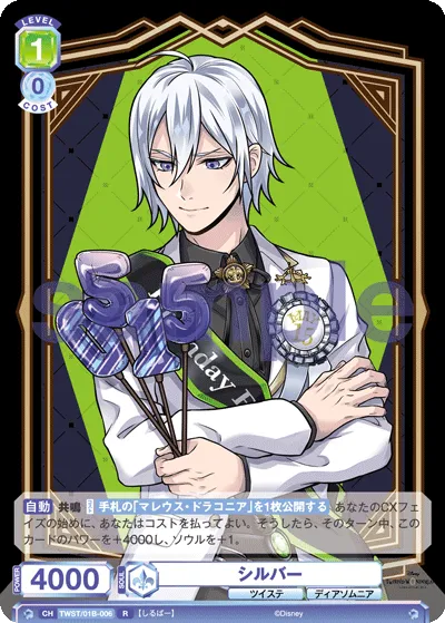 silver