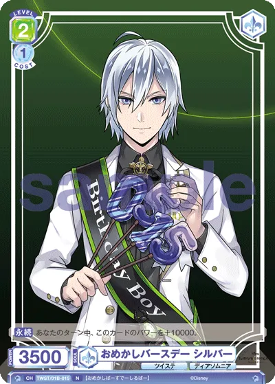 Dress up birthday silver (N) — alternate art