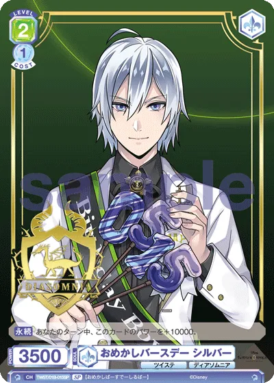 Dress up birthday silver